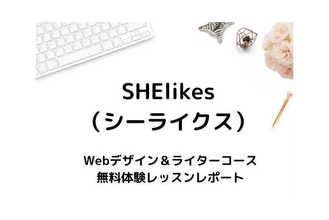 SHElikes